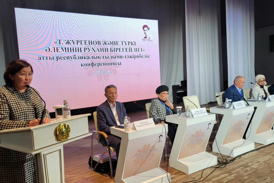 125-ЛЕТИЕ ВИДНОГО ГОСУДАРСТВЕННОГО И ОБЩЕСТВЕННОГО ДЕЯТЕЛЯ ТЕМИРБЕКА ЖУРГЕНОВА