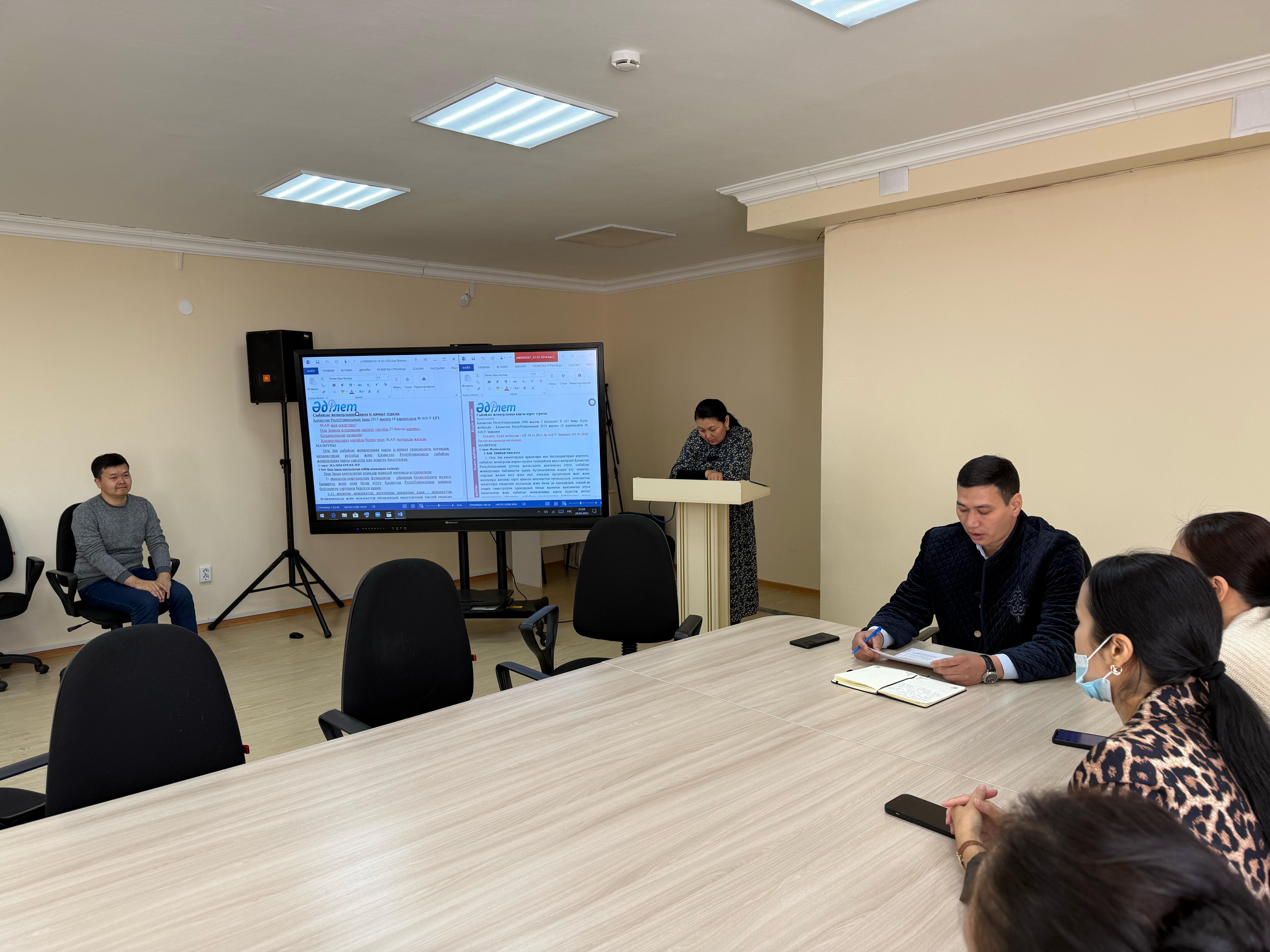 «Қызмет бабын пайдалану-сыбайлас жемқор қылмыс белгісі ретінде» тақырыбындағы құқықтық сағат өткізілді
