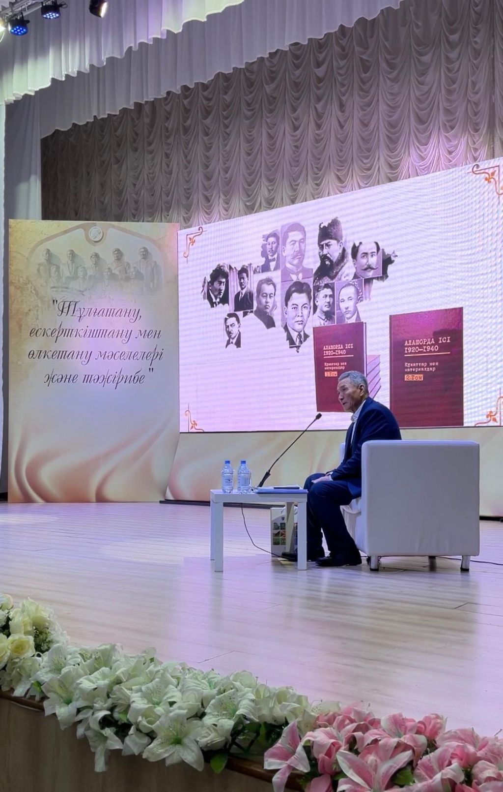 Круглый стол на тему «Тұлғатану, Ескерткіштану және Өлкетанудың өзекті мәселелері мен іс-тәжірибелер»