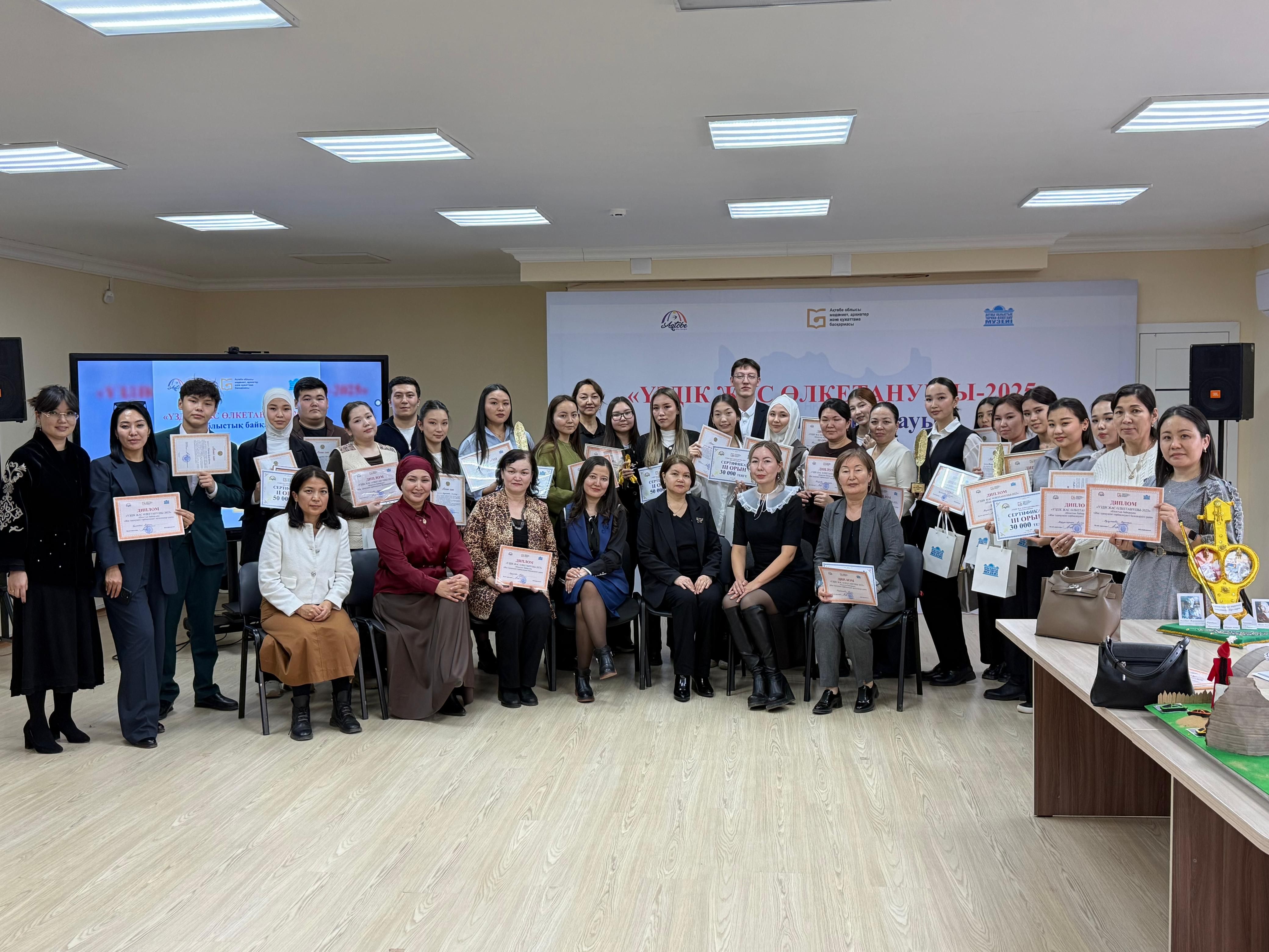 Определены победители конкурса «Лучший молодой краевед – 2025»