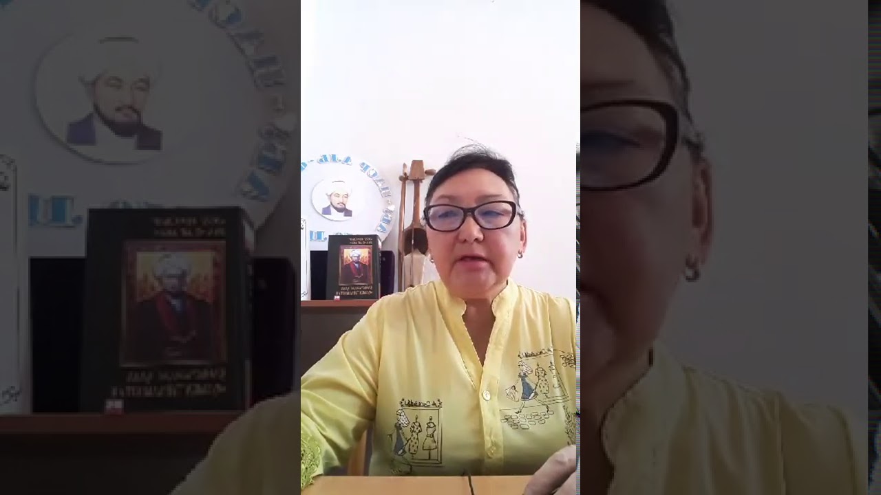 “Әл -Фарабидің саяси теориялық философиясы және 12 талабы"