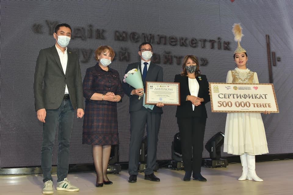 ФЕСТИВАЛЬ «РУХАНИ ҚАЗЫНА-2020»